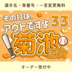 2025年最新】中日ドラゴンズ応援ボードの人気アイテム - メルカリ
