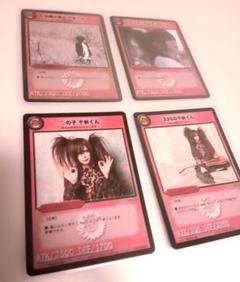 DEZERT 千秋 サイン入りポストカード m26369587222_1.jpg?1711630085