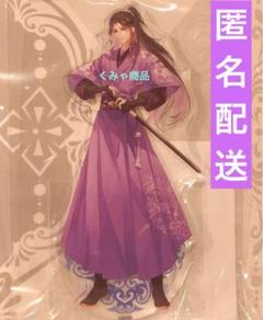 2025年最新】江澄 アクリルスタンドの人気アイテム - メルカリ