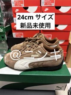【新品未使用】PUMA スピードキャットOG 24.0 HAUTE COFFEE 楽天市場】【プーマ スピードキャット OG オートコーヒー フロス