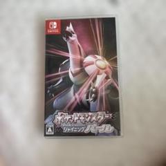 ポケットモンスターシャイニングパール