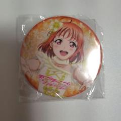 2025年最新】aqours 5th 缶バッジの人気アイテム - メルカリ