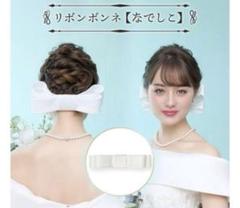 Emarie リボンボンネM Wedding dress - ウェディングドレス | EMarie エマリーエ