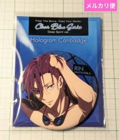 2025年最新】free! 缶バッジ clear blueの人気アイテム - メルカリ
