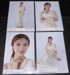 櫻坂46 田村保乃 生写真 2nd アルバム Addiction 4枚コンプ