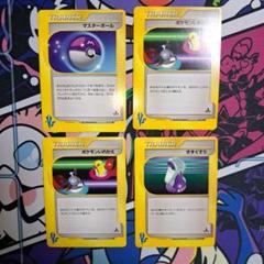 ポケカ　vs　トレーナー　グッズセット