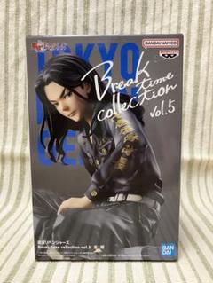 2025年最新】Break time collection 場地圭介の人気アイテム