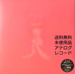 2025年最新】LP 勝訴ストリップの人気アイテム - メルカリ