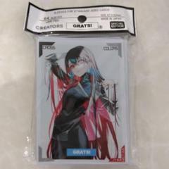 GRATS！スリーブ アカイロ 限定 無地　新品未使用　未開封品　4個 GRATS！スリーブ アカイロ 限定 無地 新品未使用 未開封品 4個
