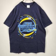 ラブライブ！サンシャイン　5周年記念　Tシャツ　F　ビッグプリント　アニメ　古着