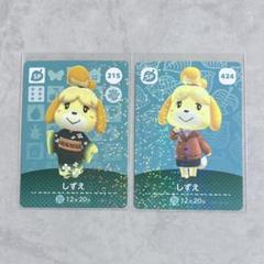 amiibo しずえ (どうぶつの森シリーズ) ggw725x Amazon.co.jp: どうぶつの森 amiiboカード 第3弾 【215】 しずえ
