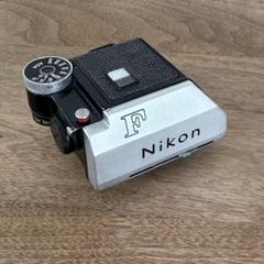 Nikon F フォトミックファインダーのサムネイル