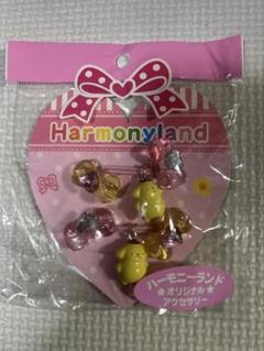 ハーモニーランド　オリジナルアクセサリー　ヘアゴム　ポムポムプリン