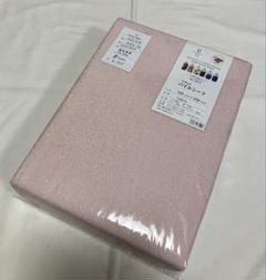 ポエムコレクション フラットパイルシーツ シングル布団用