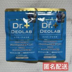 ドクターデオラボ 120粒 6袋 Dr.DEOLAB   サプリメント 楽天市場】【口臭予防ランキング1位獲得】ドクターデオラボ Dr
