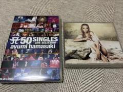 浜崎あゆみ ayu SUMMER BEST CD DVDセット♡【美品】