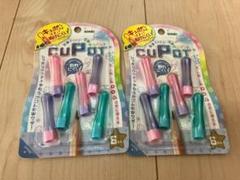 CUPOT キュポット　鉛筆キャップ　ガーリッシュ×２のサムネイル