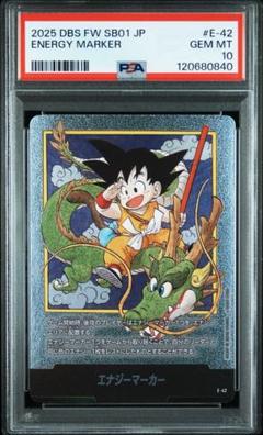 ドラゴンボール　マンガブースター　孫悟空　エナジーマーカー　psa10