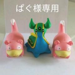 吉野家 ポケ盛 トリトドンひがしのうみ1体ヤドン2体 フィギュアセット