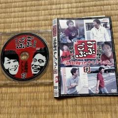 ごぶごぶ 初回限定盤 DVDBOX 5セット 新品未開封 2025年最新】ごぶごぶ dvdの人気アイテム - メルカリ