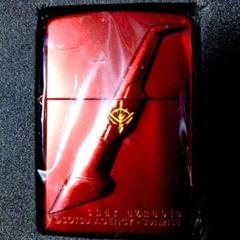 シャア・アズナブル MS-06S Zippo　最終価格 買取価格10,000円】ZIPPO(ジッポー) アーマー ガンダム 赤い彗星
