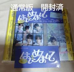 TWS JAPAN 1st SINGLE はじめまして 通常盤 CD 開封済