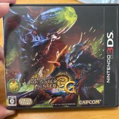 モンスターハンター3G