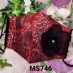 No.MS746 レース　大黒花パール×エンヂ　マスク兼カバー
