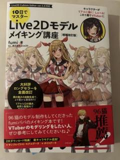 【匿名配送・新品未使用】ピアノFUMIふみ君ディナーショーセットアクリルスタンド 匿名配送・新品未使用】ピアノFUMIふみ君ディナーショーセット