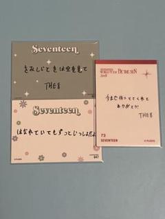 seventeen The8 トレカ まとめ売り 3枚セット 2025年最新】The8 トレカ まとめ売りの人気アイテム - メルカリ