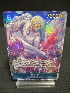 サンジ　パラレル　3枚セット サンジ パラレル OP07-064 SR 紫｜ワンピースカードシングル