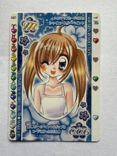 Amazon.co.jp: カードキャプターさくら キラカード ホログラム
