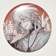 甲斐田紫音 缶バッジ ver.41 パララブ学園 パラライ ② Paradox Live(パラライ) 缶バッジ Ver.41 甲斐田 紫音 - メルカリ