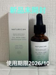 2025年最新】cbdオイル40% 30mlの人気アイテム - メルカリ