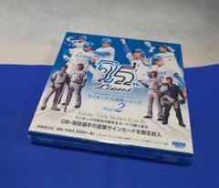 2025 BBM Rookie Edition 未開封シュリンク付2boxセット BBM 2025 ベースボールカード ルーキーエディション Box 2/22