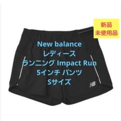 【New balance】ランニング Impact Run 5インチ パンツ