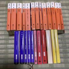 真保裕一　文庫本24冊　まとめ売り