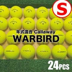 【S28】キャロウェイ WARBIRD 黄 年式混合 ロストボール 24球