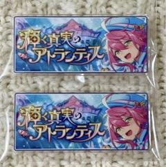 姫宮桃李 とるパカ・カプ缶2種セット あんスタ 姫宮桃李 缶バッジ とるパカ vol.1 ハート型 炭酸金魚