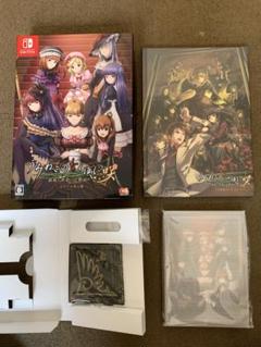 うみねこのなく頃に ビジュアルブック うみねこのなく頃に散　ビジュアルブック ビジュアルブック同梱】うみねこのなく頃に散 ～真実と幻想の夜