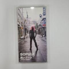 No.C-242 CD SOPHIA 黒いブーツ~oh my friend~