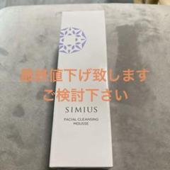 シミウスホワイトC洗顔ムース SIMIUS (シミウス) / ホワイトC洗顔ムースの公式商品情報｜美容