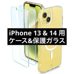 iPhone13 iPhone14 用 MagSafe ケース 保護ガラス 2枚
