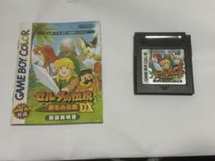 ゼルダの伝説 夢をみる島 DX