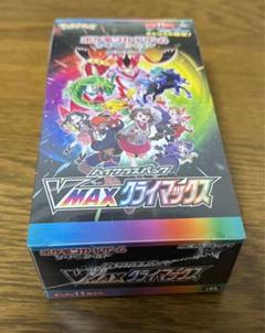 2022年最新vmaxクライマックス box シュリンク付きの人気アイテム - メルカリ