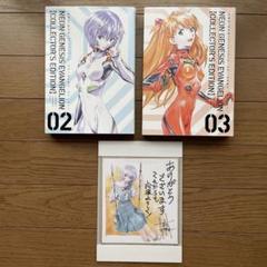 2025年最新】貞本 サインの人気アイテム - メルカリ