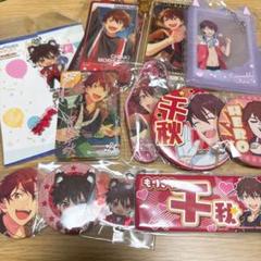あんスタ　守沢千秋 スクエア缶 TRIP Amazon.co.jp: 守沢 千秋 IDカード1枚あんスタ アルバム TRIP