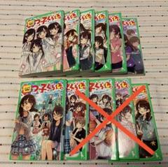 【最新刊20巻含む21冊】四つ子ぐらし　全巻21冊セット　クリアドレスしおり付き 四つ子ぐらし（20） 遊園地デートはパニック寸前!?」ひのひ