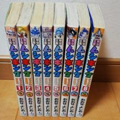 甲虫王者ムシキング ザックの冒険編 全巻セット 小学館 おおせよしお