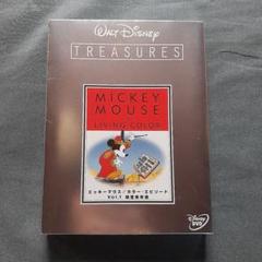 ☆新品未開封☆ミッキーマウス/カラー･エピソード 2025年最新】ミッキーマウス／カラー・エピソード vol.1 限定
